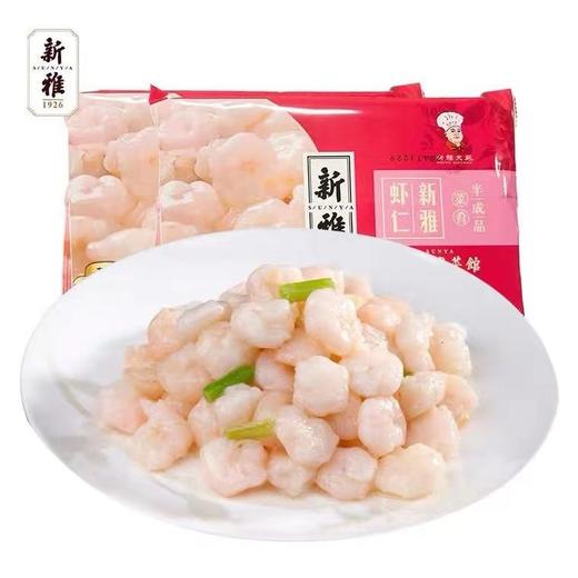 新雅.年夜饭（半成品） 商品图10