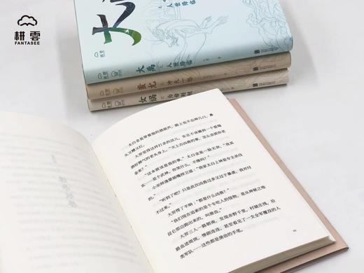 《我的神啊》系列（全4册） 商品图4