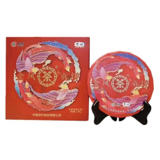 【秒杀】中茶金凤手撕滇红贡饼100g 商品图0