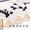 正本棋道围棋折扇9寸碳化竹青头洒金宣纸18方骨 商品缩略图2