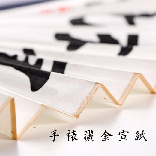 正本棋道围棋折扇9寸碳化竹青头洒金宣纸18方骨 商品图2