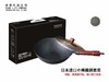 日本珍珠生活不易粘铁锅 商品缩略图1