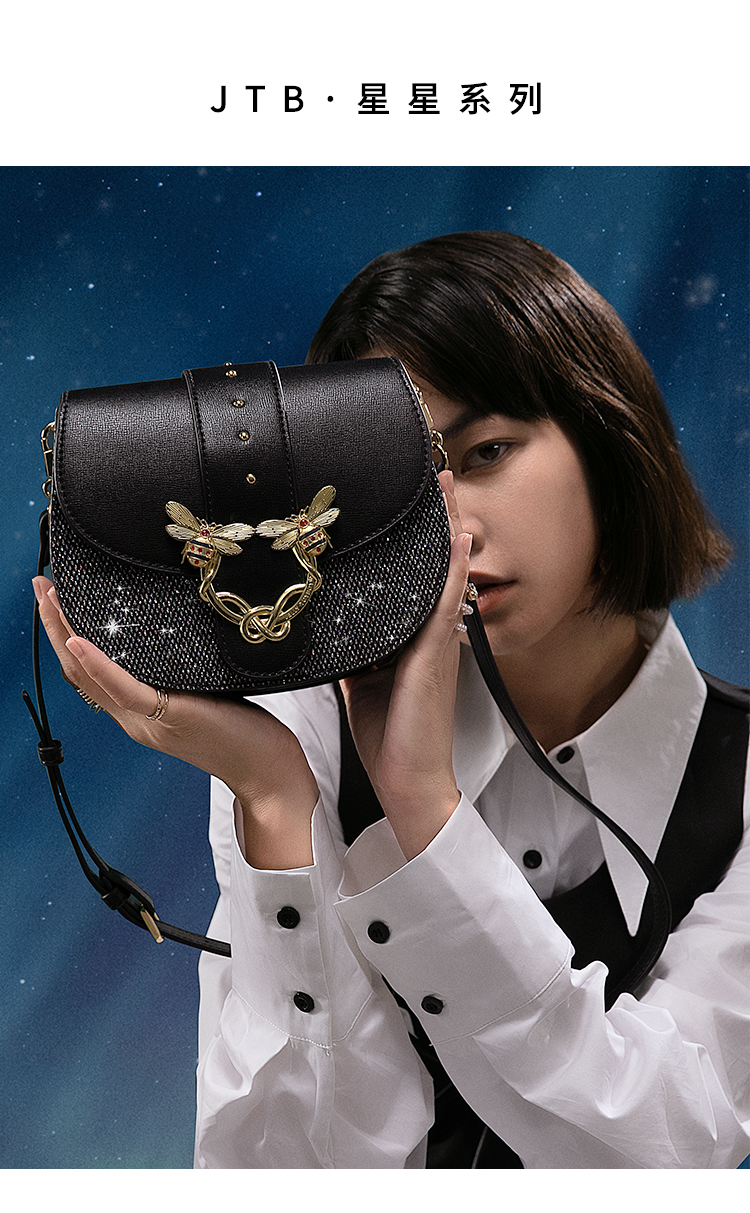 jelly toyboy jtb蜜蜂包包 2020新款 斜挎包 女时尚亮片单肩包 马鞍包