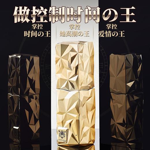 新品 君岛爱控时者喷雾 男用喷剂尊金版 耀黑版   商品图6