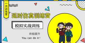 配套教学 11 后入式模拟仿真训练