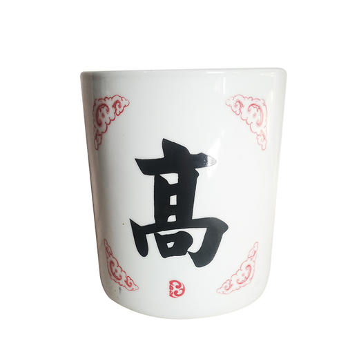 笔洗/筷笼瓷单个装图案多样（随机发货） 商品图5