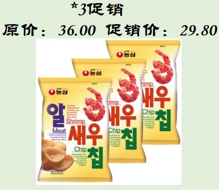 农心鲜虾片68g*3包농심알새우칩 68g*3 商品图0