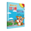 世博趣探秘 9787313234025 科普百科 科学漫画 商品缩略图1