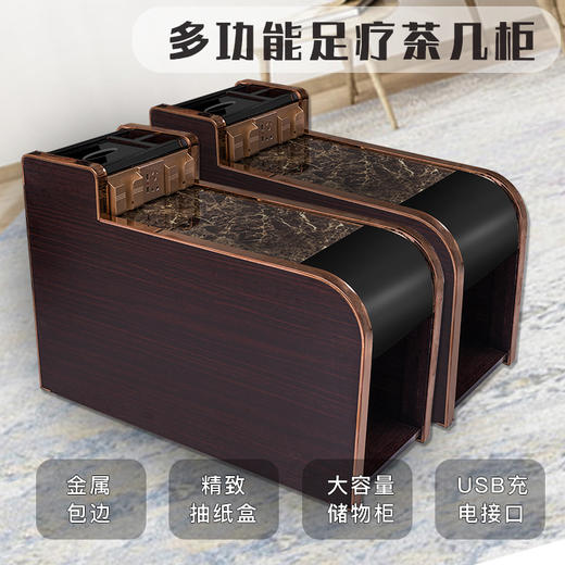 高端足疗茶几SAP馆会所桑拿按摩浴场柜美甲美容防腐防潮足浴茶几 商品图0