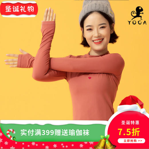 壁虎瑜伽2020【和熙】高领磨毛长袖瑜伽T恤（无胸垫） 商品图0