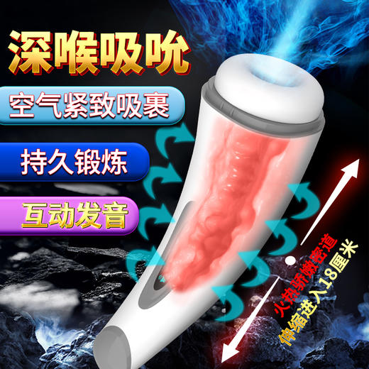 Hgod 007深喉强根飞机杯自动夹吸男用成人情趣 商品图2
