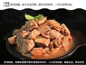 汇柒鲜红焖羊肉