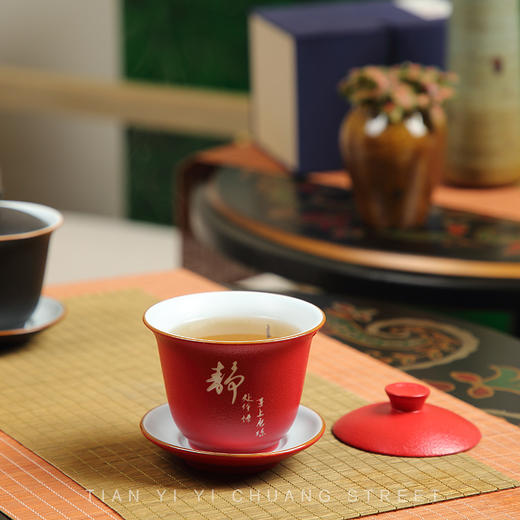 金泉宝墨出品 阳明心学陶瓷盖碗杯家用可定制 商品图1