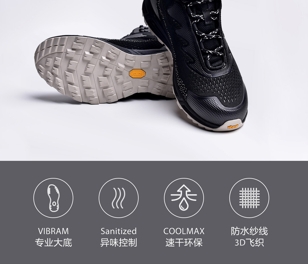 天越飞织全防水户外登山鞋359 男女户外运动健身装备