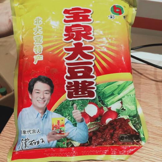 宝泉大豆酱 商品图0