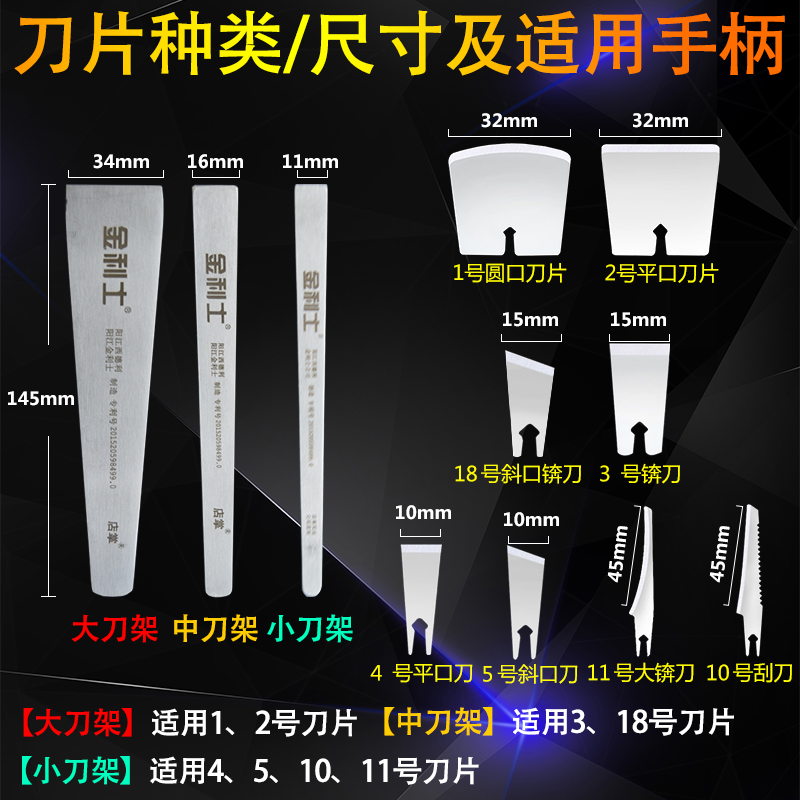 金利士一次性修脚刀片 刀架套装可替换足浴店专用技师100片炎甲沟