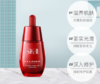 SKII 小红瓶 50ml 商品缩略图1