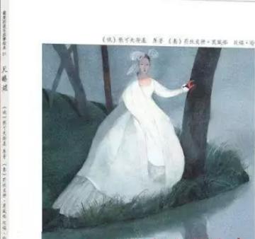 天鹅湖 商品图0