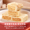 厦门伴手礼 原味/抹茶/豆乳牛乳派奶粉饼干 商品缩略图1