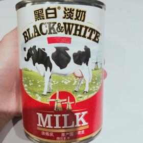 黑白全脂淡奶(淡炼乳)