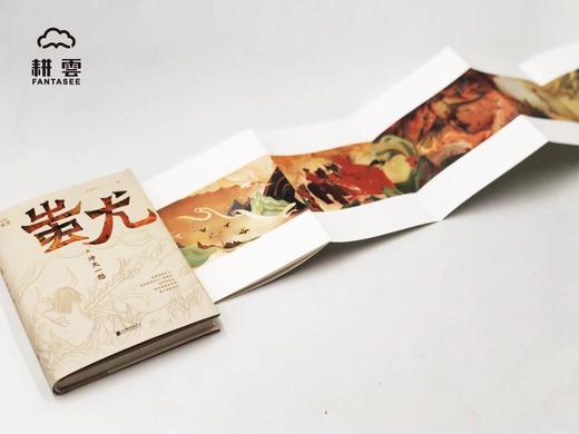 《我的神啊》系列（全4册） 商品图5