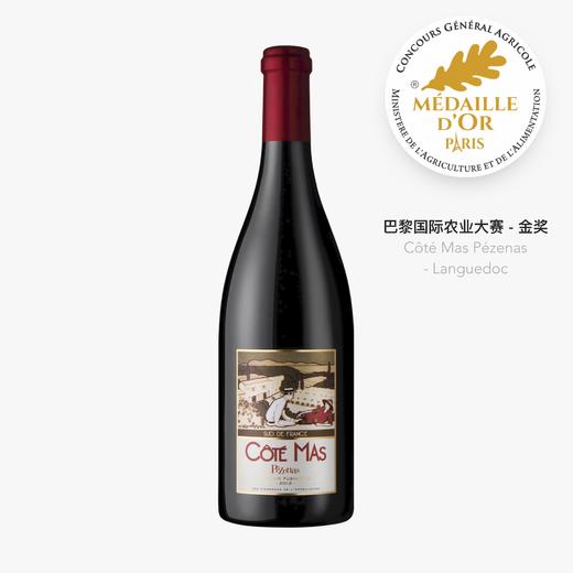 乡野绅士 佩泽纳斯村庄红葡萄酒2018 Cote Mas Cru Pezenas Rouge 2018 - Languedoc 商品图1