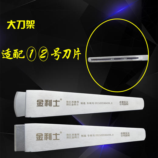 金利士一次性修脚刀片 刀架套装可替换足浴店专用技师100片炎甲沟 商品图1