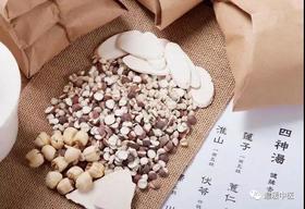  祛湿名方，4味药，把湿气彻底祛除！还能做成食物！ 