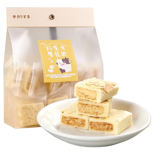 厦门伴手礼 原味/抹茶/豆乳牛乳派奶粉饼干 商品图4