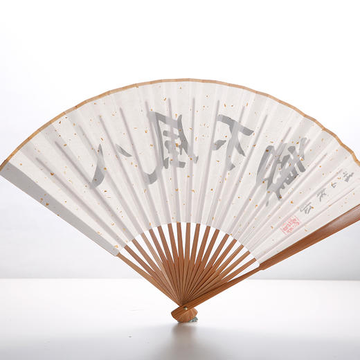 正本棋道围棋折扇9寸碳化竹青头洒金宣纸18方骨 商品图4