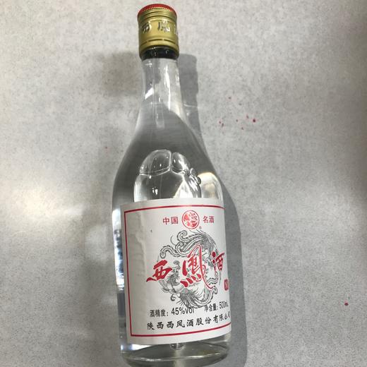 西凤酒N1酒45度500毫升/瓶12瓶/箱 商品图0