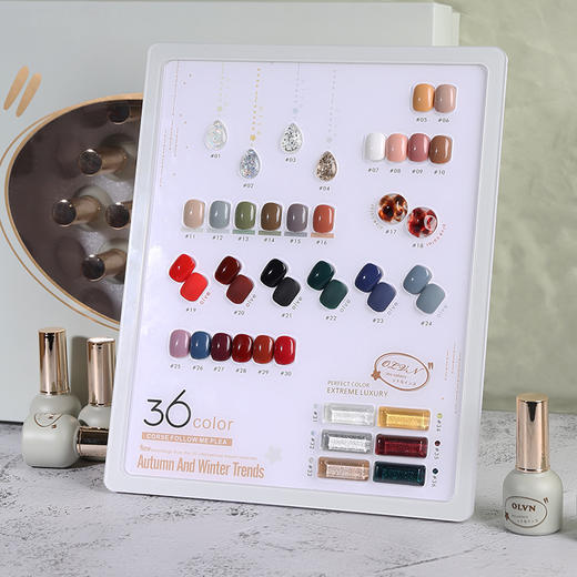 星瑞36色套装（配底胶、免洗封层、实物色板） 商品图2