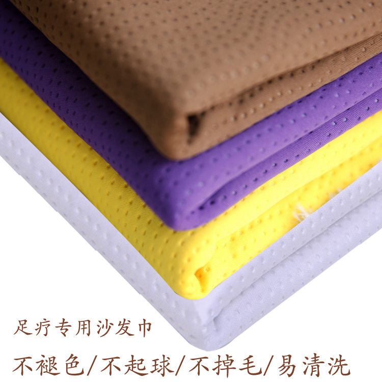 免费印字足浴沙发巾四件套美甲足疗按摩床套罩靠背巾防滑扶手坐垫