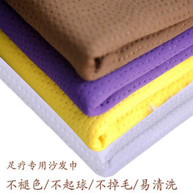 免费印字足浴沙发巾四件套美甲足疗按摩床套罩靠背巾防滑扶手坐垫