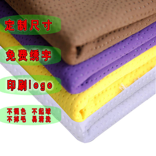 足浴沙发巾定制四件套美甲按摩床全包万能洗脚足疗垫防滑套罩包邮 商品图1