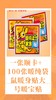 一张顺卡+100张暖纯袋鼠暖身贴大号暖宝贴暖足贴暖脚垫暖宝宝发热贴暖宫贴暖贴-CG 商品缩略图0