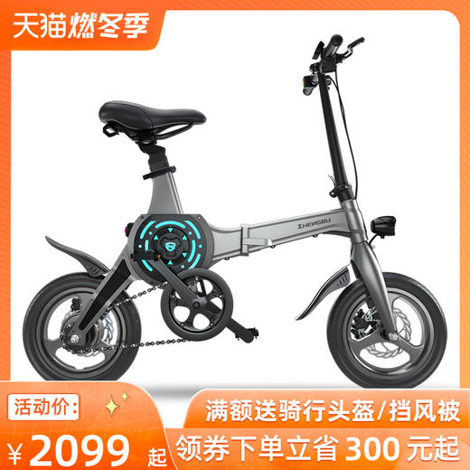 正步新款电动自行车智能APP折叠电动车小型车代驾助力代步电瓶车 商品图0