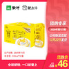 奶特香蕉牛奶利乐钻243ml×12盒 商品缩略图0