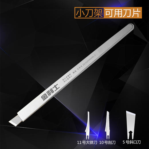 金利士一次性修脚刀片 刀架套装可替换足浴店专用技师100片炎甲沟 商品图3
