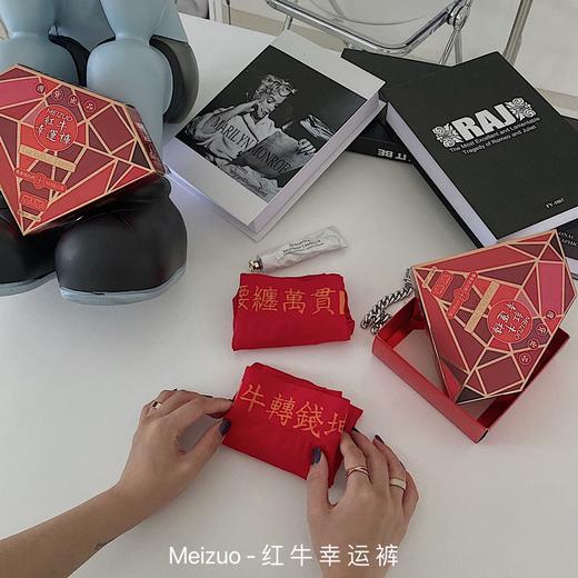 GDXY幸运红牛裤（2条装） 商品图0