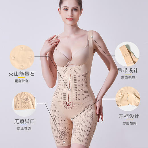 【舒尔曼】KLA负氧离子长腿平角连体衣 商品图1