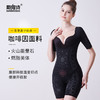 【舒尔曼】KLA负氧离子长腿平角连体塑身衣 商品缩略图0