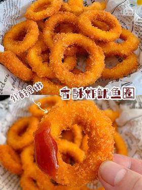 外酥里嫩 | 酥炸鱿鱼圈