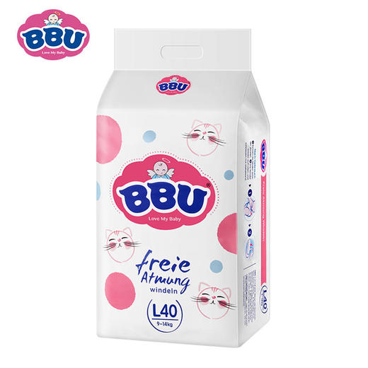 德国BBU自由呼吸系列轻薄款纸尿裤/拉拉裤所有尺码 商品图8