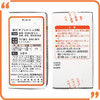 大正 新表飞鸣S 130片（054776） 商品缩略图1