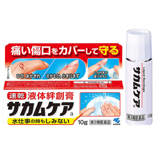 跨境 小林制药 创可贴（011225） 商品图0