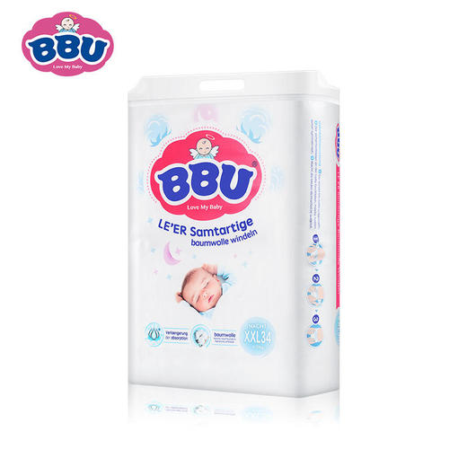 德国BBU乐儿纺系列纸尿裤/拉拉裤 商品图8