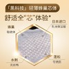 GOO.N大王环贴式纸尿裤光羽系列鎏金版L36片 商品缩略图3