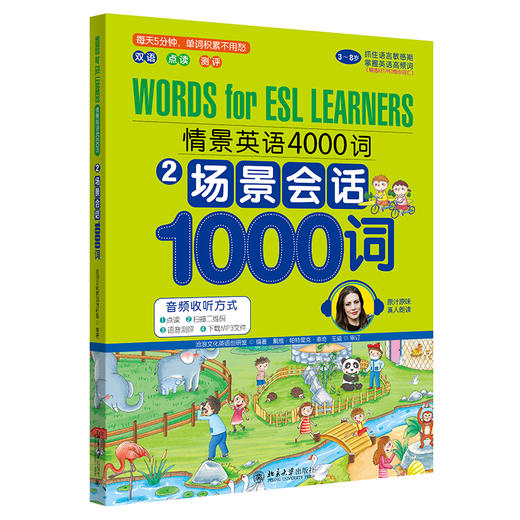 2场景会话 商品图0