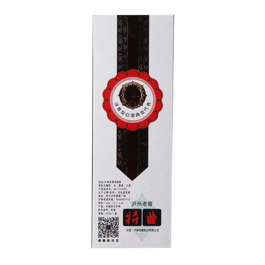 52度泸州老窖特曲酒（80版）（2018年） 商品图3